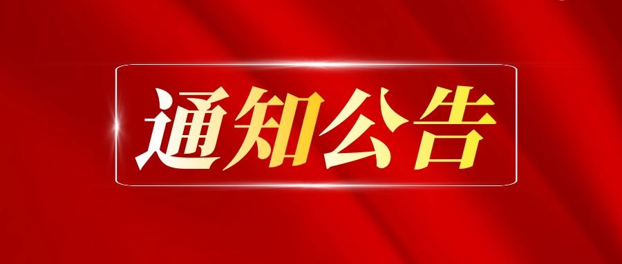 2022《藝術百家》江蘇省優秀青年美術家提名(míng)展評審結果公(gōng)告