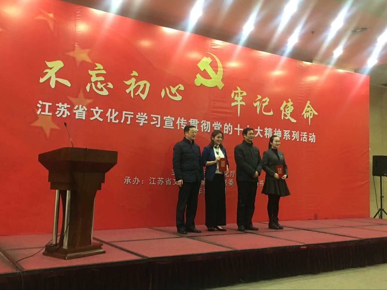 李想榮獲廳系統主題演講比賽一等獎