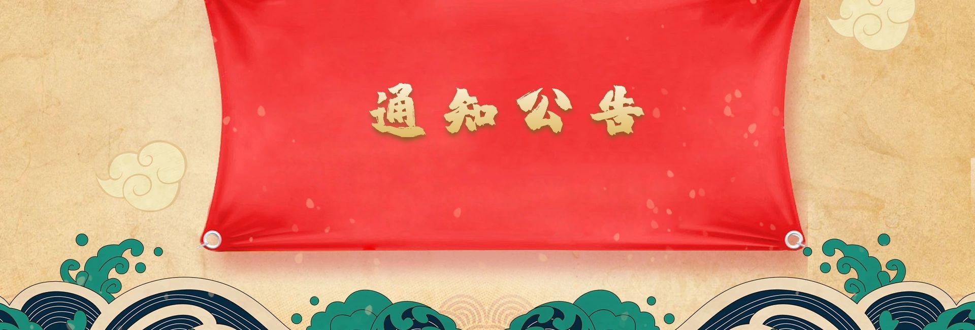 江蘇省文(wén)化館、江蘇省文(wén)化藝術研究院、江蘇省國(guó)畫院2019年公(gōng)開招聘工(gōng)作(zuò)人員