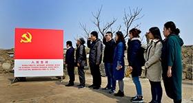 江蘇省文(wén)化藝術研究院赴開山(shān)島開展黨員主題活動