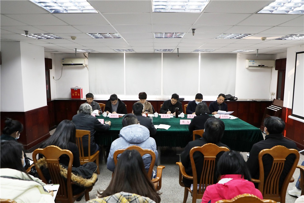 江蘇省文(wén)化藝術研究院召開2021年度領導班子考核會